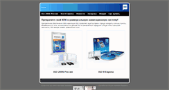 Desktop Screenshot of igo-go.ru